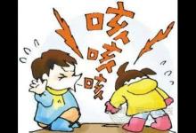 治療春季肺熱咳嗽 九款食療最有效