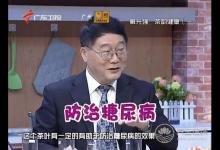 一段簡單的降糖經(jīng)歷，用樹葉泡水喝，花錢少效果好