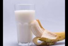 香蕉搭配牛奶食用能減肥,這是真的嗎?一起求真相