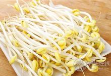 怎么炒黃豆芽會更好吃?常吃黃豆芽好處多多