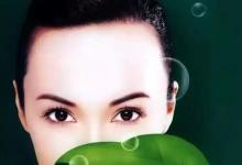 肌膚保養(yǎng),整體調(diào)理是關(guān)鍵