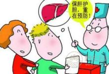 快速增強肝功能的六個小秘訣