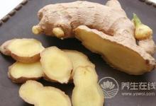 經痛還在吃止痛藥?3種天然食物無副作用緩解疼痛