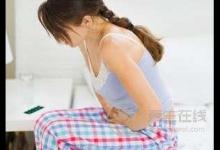 痛經(jīng)怎么辦 這些土辦法告別痛經(jīng)
