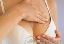 乳房脹痛，何時(shí)需要看醫(yī)生