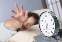 凌晨三四點醒來,卻睡不著了?怎么做才能擁有高質量睡眠