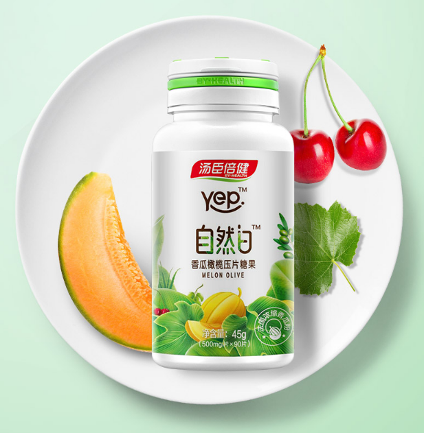 怎樣快速美白皮膚？幾個小竅門加湯臣倍健自然白讓你成為“白雪公主！