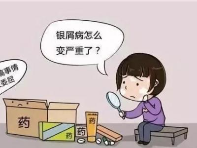 銀翹病的癥狀以及銀翹病的護理方法