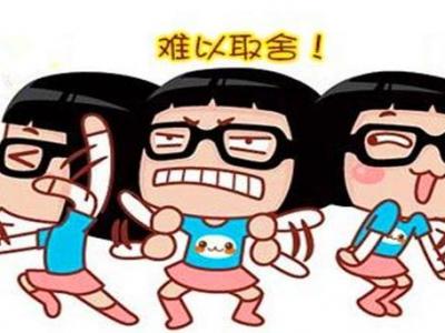 導(dǎo)致糾結(jié)癥的原因與糾結(jié)癥解決方法