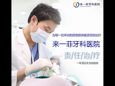 韓國(guó)牙科醫(yī)院？注意！LIVE牙科種植牙齒前必看！