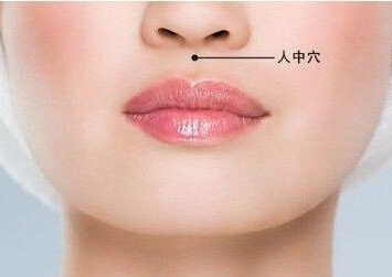 人中這個穴位應該怎樣的進行按摩