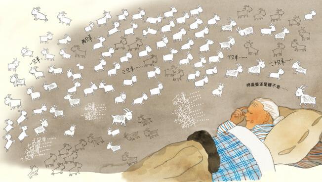 一到晚上就容易睡不著應該怎么辦