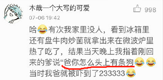 云南人吃菌子中毒后 看見的五彩小人長啥樣？