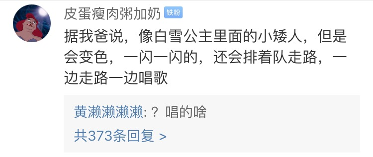 云南人吃菌子中毒后 看見的五彩小人長啥樣？