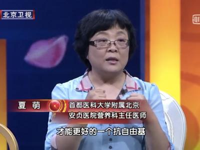 天天養生，為什么還是營養不良，而且全身都是病？