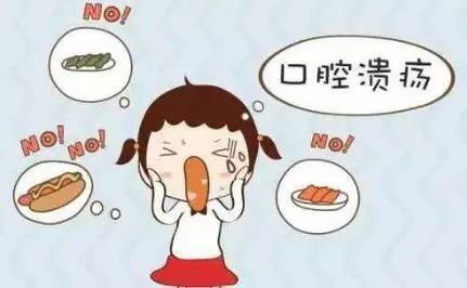 口腔潰瘍疼到崩潰?用它10秒止痛,2天就好,太神奇了!-易網健康<a href=http://www.jsjjzhkt.cn/jkys/ target=_blank class=infotextkey>養生</a>網 口腔潰瘍疼到崩潰?用它10秒止痛,2天就好,太神奇了!