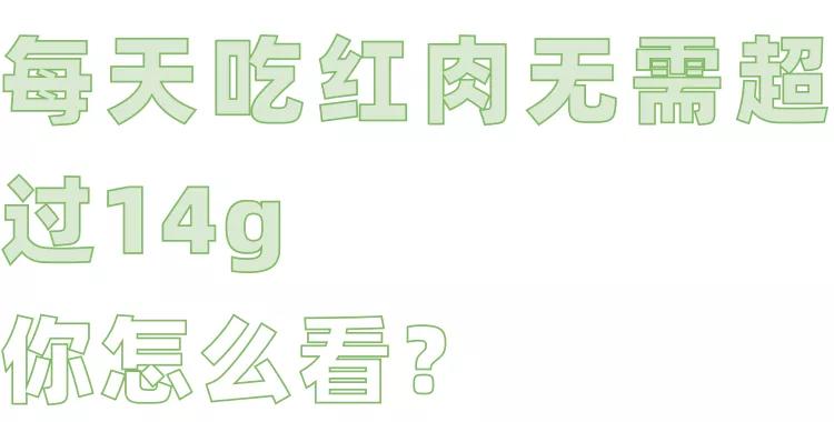 星球健康飲食 了解一下-易網健康養生網 星球健康飲食 了解一下
