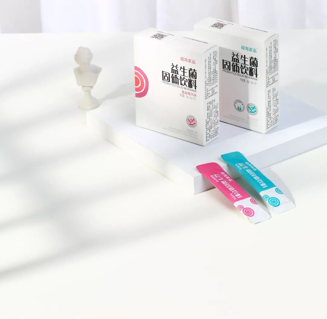 常喝益生菌有利于女性健康-易網(wǎng)健康養(yǎng)生網(wǎng) 常喝益生菌有利于女性健康