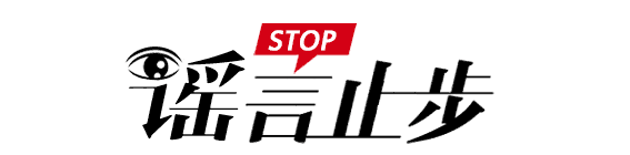 生吃番茄會中毒？搞清楚“生”的意思后再下定論