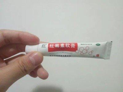 紅霉素軟膏的作用可以用來涂眼睛嗎