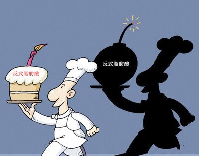 反脂肪酸究竟是什么對身體有沒有壞處-易網健康<a href=http://www.jsjjzhkt.cn/jkys/ target=_blank class=infotextkey>養生</a>網 反脂肪酸究竟是什么對身體有沒有壞處