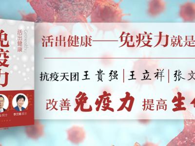 食療也要講究宜忌!常見養生中藥點評