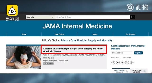 新研究發(fā)現(xiàn)：這類(lèi)睡眠質(zhì)量習(xí)慣性，讓女性越睡越胖