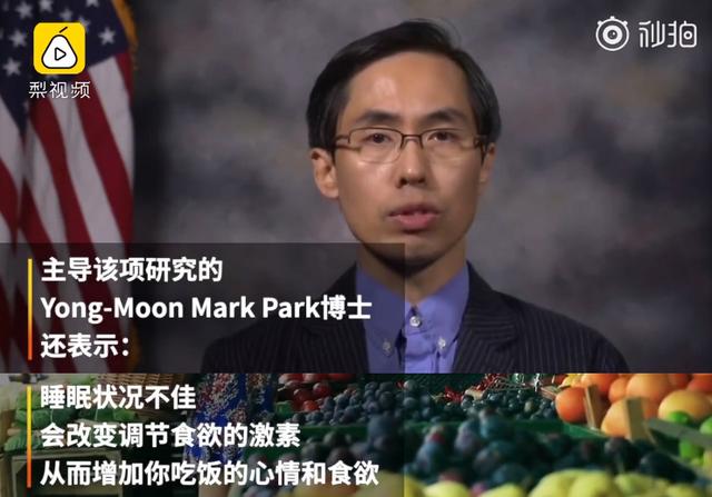 新研究發(fā)現(xiàn)：這類(lèi)睡眠質(zhì)量習(xí)慣性，讓女性越睡越胖