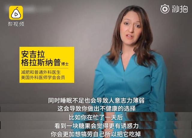 新研究發(fā)現(xiàn)：這類(lèi)睡眠質(zhì)量習(xí)慣性，讓女性越睡越胖