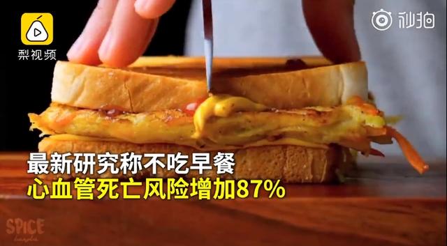 倆位工程院院士提示：那樣吃早飯，能夠 保護心臟，避免心腦血管病惡性事件