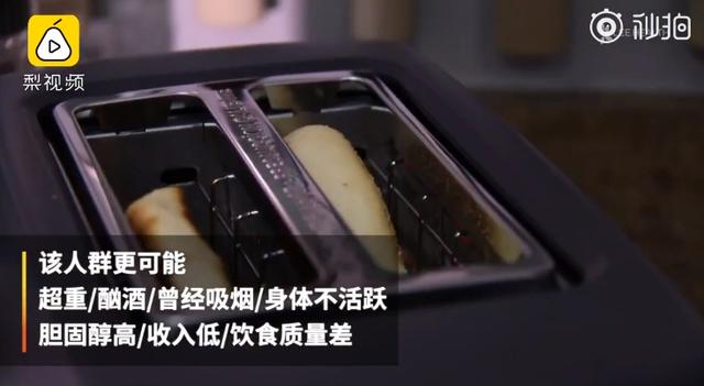 倆位工程院院士提示：那樣吃早飯，能夠 保護心臟，避免心腦血管病惡性事件