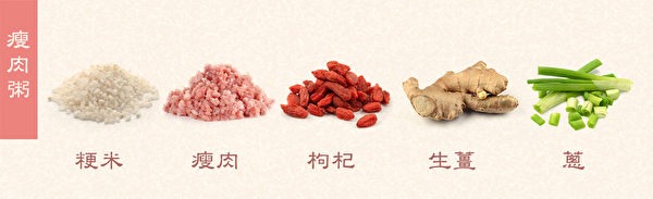 四季食療養生之粥的喝法！中醫教你喝粥的最佳時辰