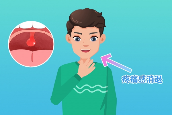 扁桃體炎是什么癥狀