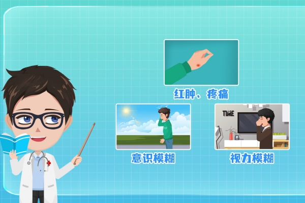 視力4.9是第幾排