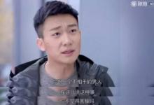 有婚前性行為的“邱瑩瑩”們，真的不配得到真愛？