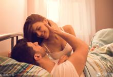 如何減輕啪啪啪時的疼痛感?