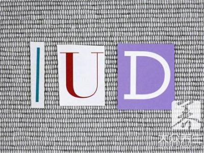 怎樣緊急避孕最有效