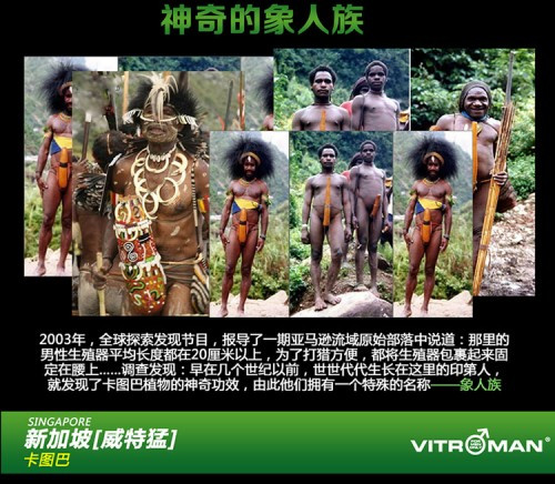 卡圖巴是真正延時的男性保健品 卡圖巴是真正延時的男性保健品