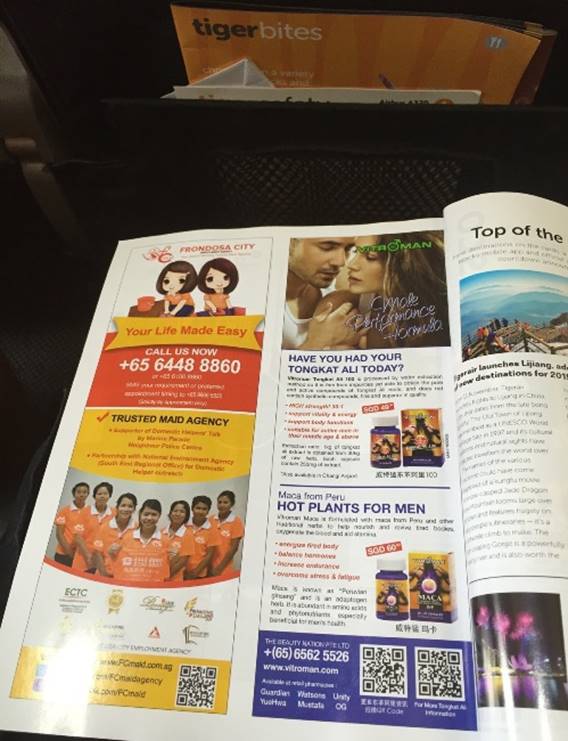 旅游購物攻略, 推薦東革阿里 旅游購物攻略, 推薦東革阿里