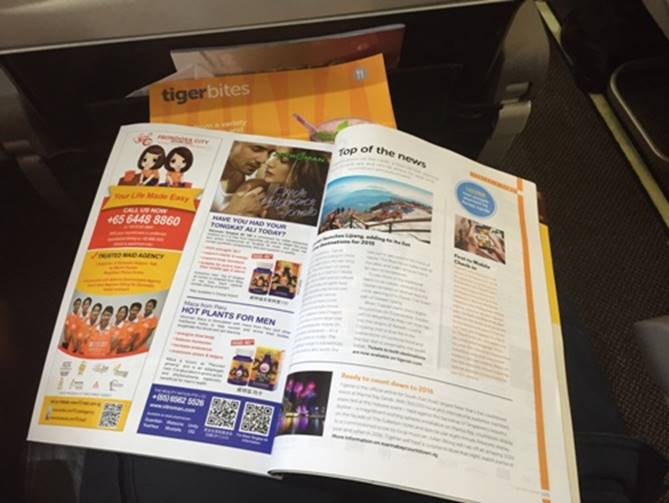 旅游購物攻略, 推薦東革阿里 旅游購物攻略, 推薦東革阿里