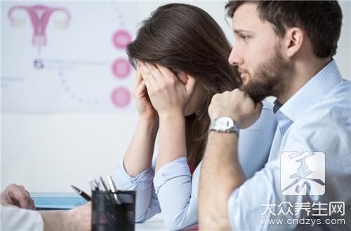 導致不孕的因素