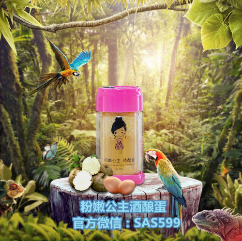 你知道你豐胸不成功的原因嗎?粉嫩公主酒釀蛋唐欣告訴你-易網健康<a href=http://www.jsjjzhkt.cn/jkys/ target=_blank class=infotextkey>養生</a>網 你知道你豐胸不成功的原因嗎?粉嫩公主酒釀蛋唐欣告訴你