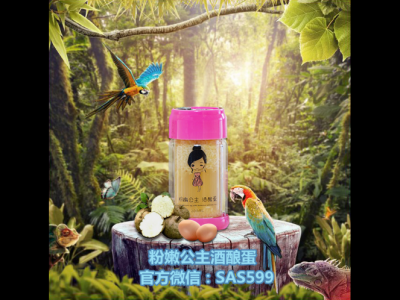 你知道你豐胸不成功的原因嗎?粉嫩公主酒釀蛋唐欣告訴你