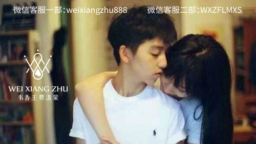 費洛蒙香水用處有哪些?韋香主費洛蒙香水效果怎樣-易網健康養生網 費洛蒙香水用處有哪些?韋香主費洛蒙香水效果怎樣