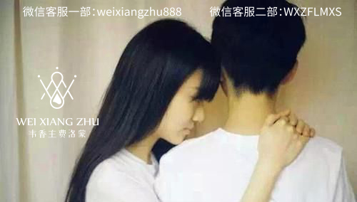 費洛蒙香水用處有哪些?韋香主費洛蒙香水效果怎樣-易網健康養生網 費洛蒙香水用處有哪些?韋香主費洛蒙香水效果怎樣