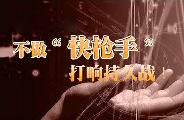 有什么土方法治早射