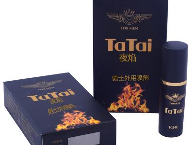 怎么樣陰莖龜頭敏感度 降低龜頭敏感度可嘗試兩個產品