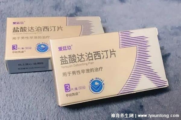 口服助勃藥十大排名,達泊西汀/萬艾可/金戈上榜(需按要求服用)-易網健康<a href=http://www.jsjjzhkt.cn/jkys/ target=_blank class=infotextkey>養生</a>網 口服助勃藥十大排名,達泊西汀/萬艾可/金戈上榜(需按要求服用)