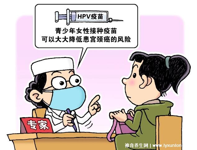 醫生朋友建議不打宮頸癌疫苗，超過45歲不必打(4種人群不宜接種)