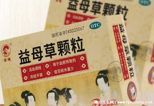 一天三袋益母草加速月經,催姨媽神器(益母草顆粒)-易網<a href=http://www.jsjjzhkt.cn/ target=_blank class=infotextkey>健康養生</a>網 一天三袋益母草加速月經,催姨媽神器(益母草顆粒)